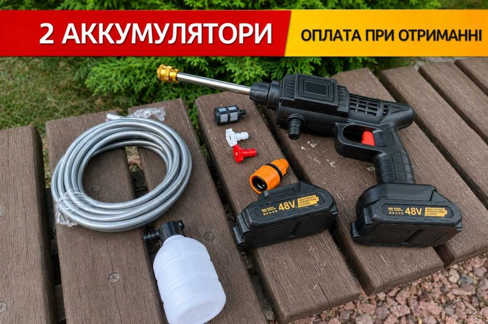 Міні мийка акумуляторна 2️⃣ АКБ. Керхер. Бездротова мийка на акумуляторі. ‼️ Мийка для авто. Автомобільна мийка високого тиску акумуляторна. Автомийка
