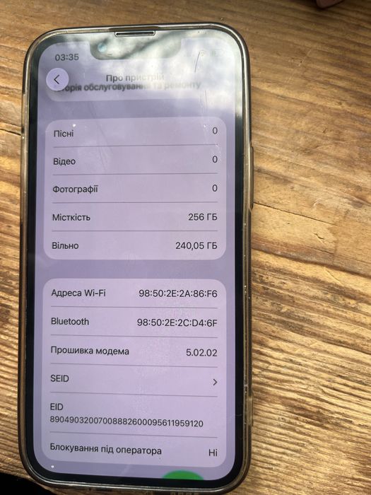 iPhone 13 міні під відновлення чи на запчастини