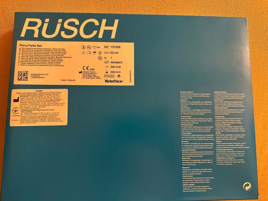 Трахеостомічний набір PercuTwist, розмір 8,0