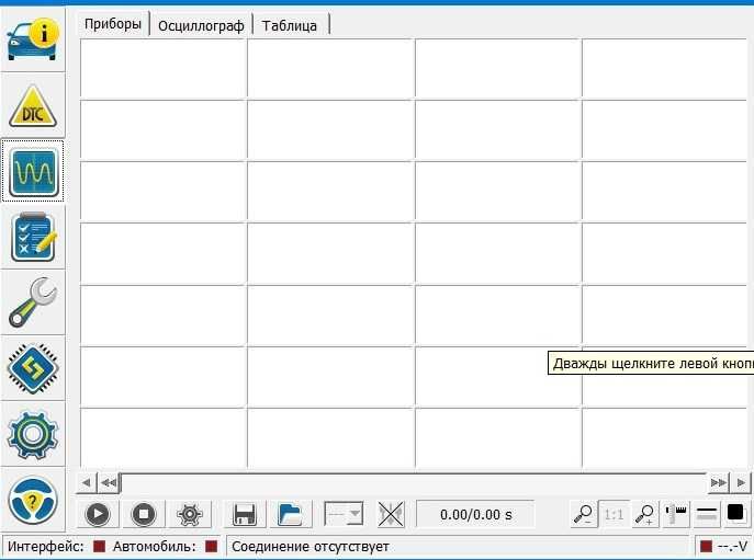 Встановлення програм для діагностики авто. Чіп тюнінг