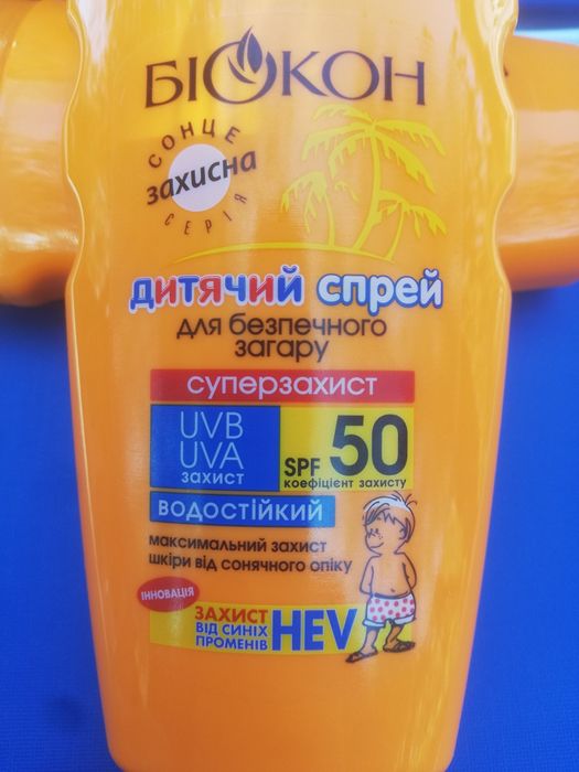 СпреЙ для загара вододостойкий, коефицент защити SPF 50, детский БИОКО