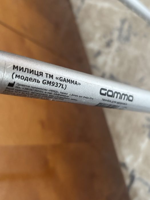 Милиці пілокітні 2 штуки