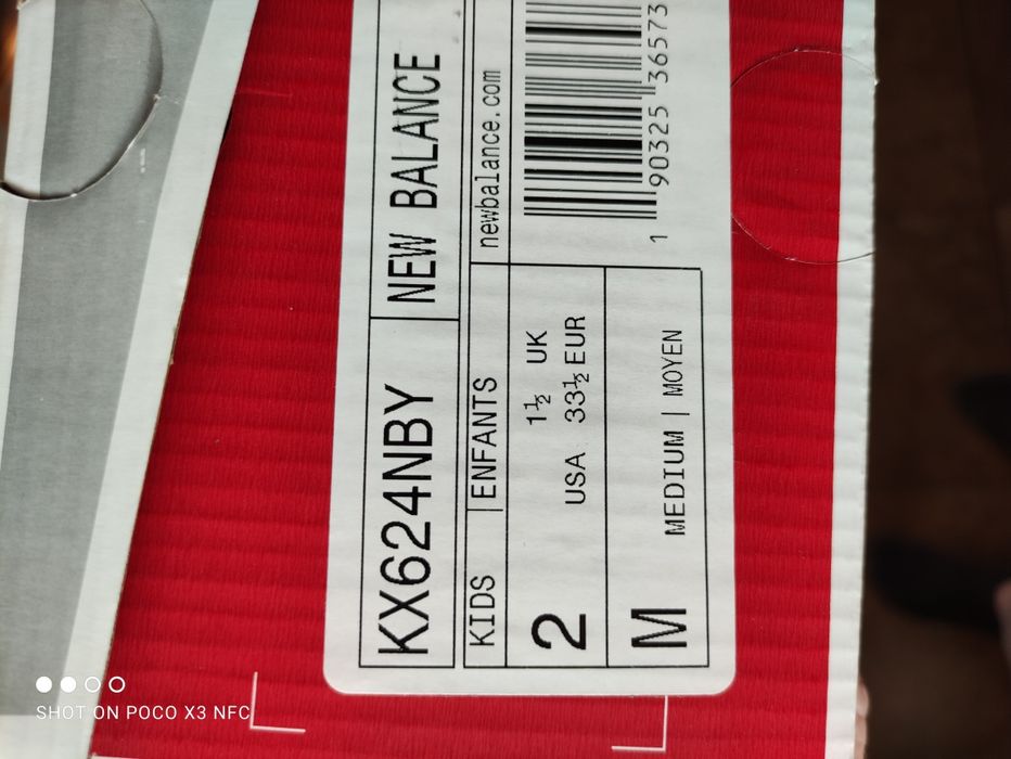 Кроссовки на мальчика New balance 33,5