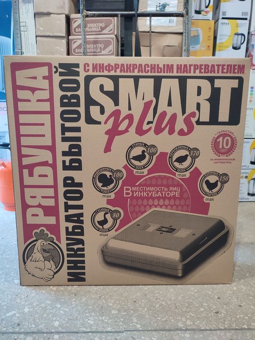 Инкубатор смарт , квочка, несушка  питание 12v, 220v.