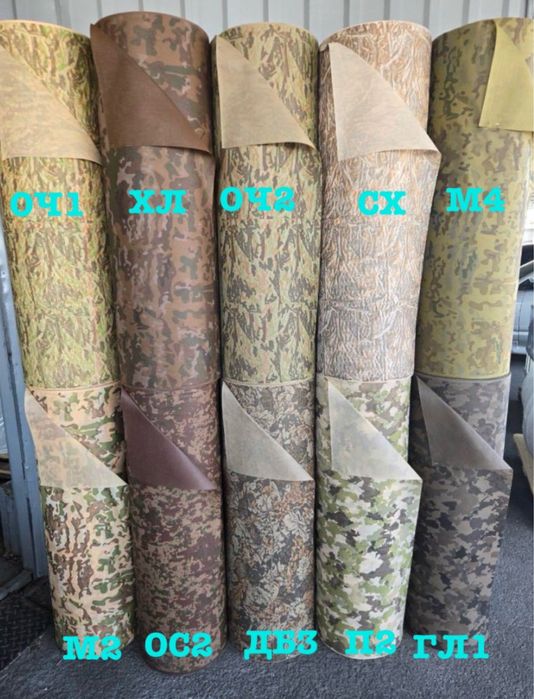 Спанбонд флизилин склад