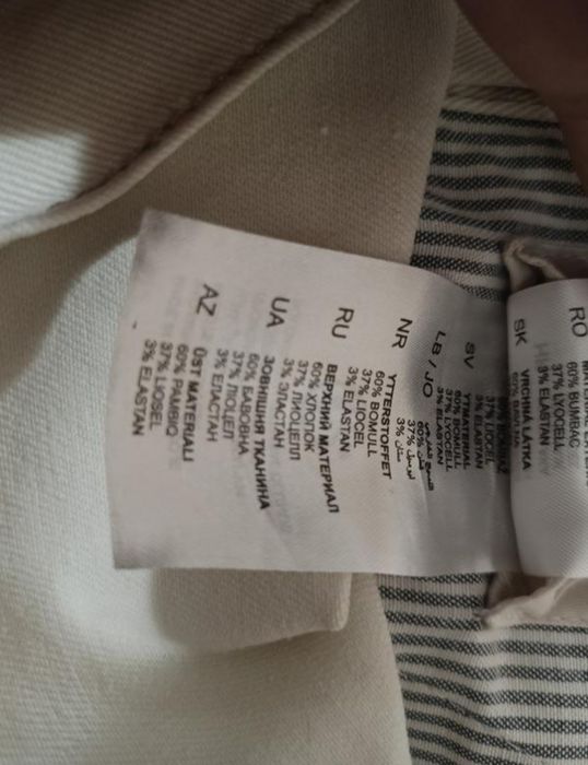 Куртка із колекції Marc O'Polo.