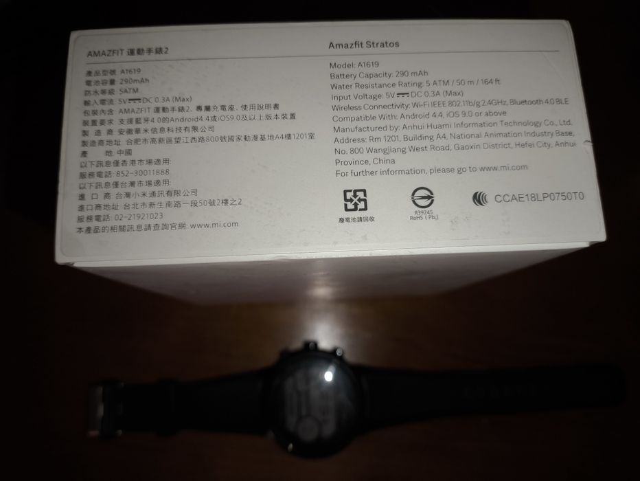 SMARTWATCH Amazfit Stratos 2