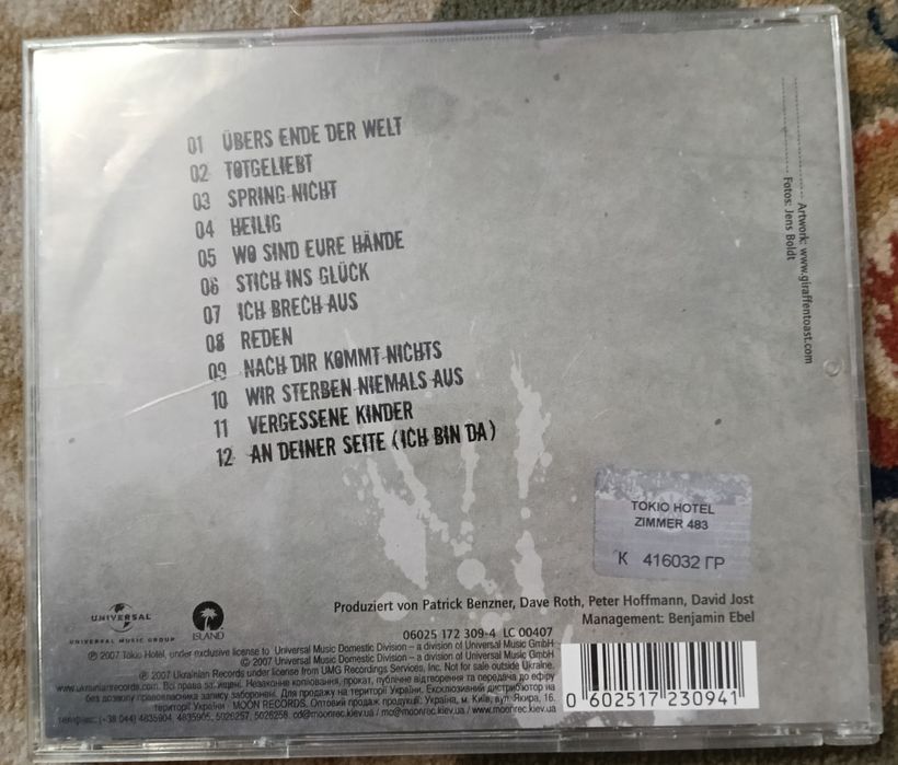 Альбом "Tokio Hotel" Zimmer 483