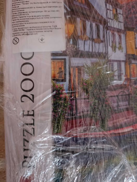 Пазл коллекционный Французская Ривьера на 2000 шт David Maclean