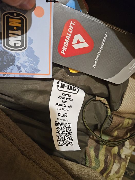 Зимова куртка М-так, Alpha Pro gen.4 level 7