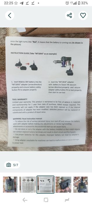 Перехідник для Dyson V7 V8 під батарею Bosch 18V (Professional / GBA)Адаптер-перехідник акумулятора Bosch 18V на пилосос Dyson V7 / V8 (BOS18V7/V8)