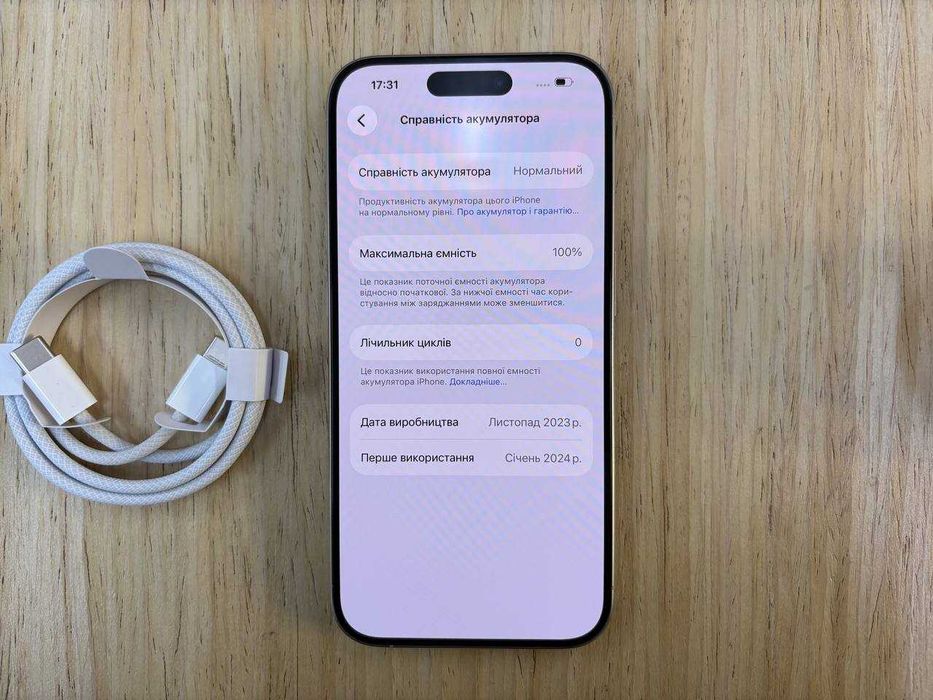 /13331/iPhone 15 Pro 256GB White Titanium Обмін Гарантія