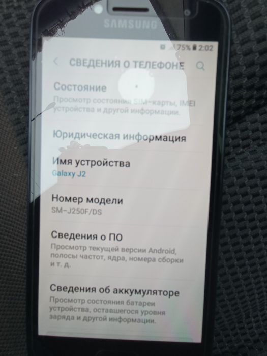 Продам телефон Самсунг