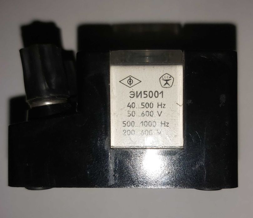 Фазовказівник "ЭИ - 5001"