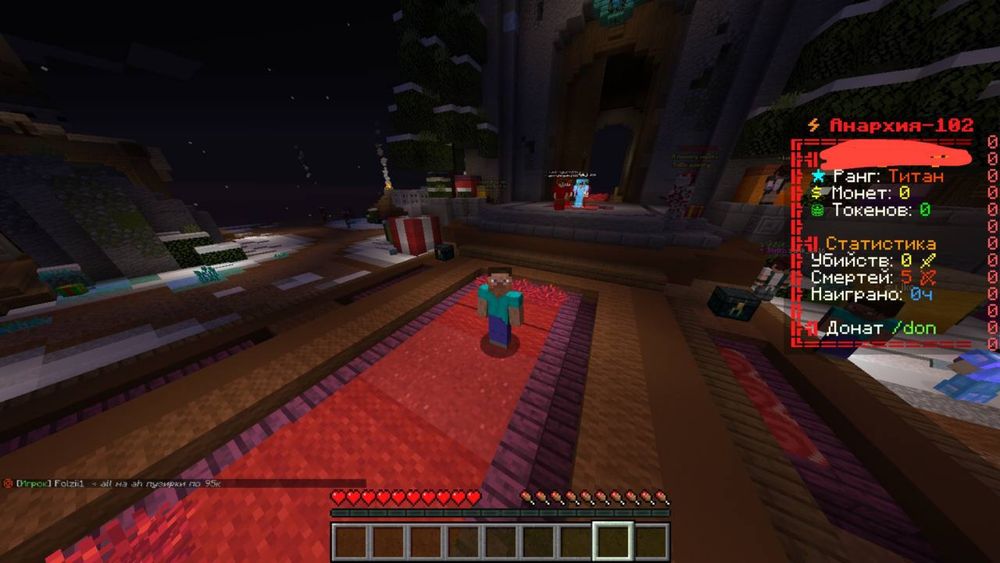 Funtime аккаунт