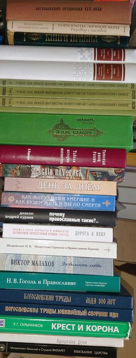 Мольтман Человек Христианская литература 2