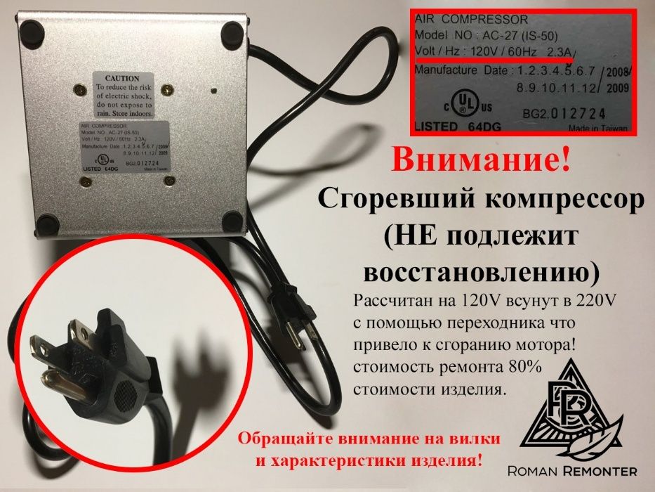 Ремонт навушників, мишок, клавіатур, колонок…