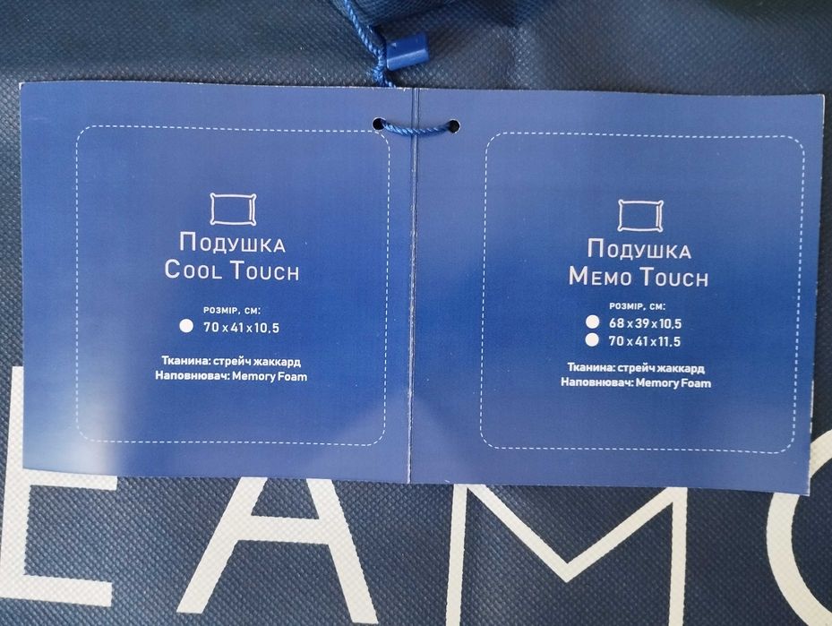 Ортопедична подушка Matroluxe, гіпоалергенна. Не підійшла по висоті.