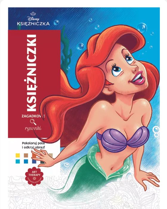 Розмальовки за номерами Disney оригінал Принцеси арт-терапія