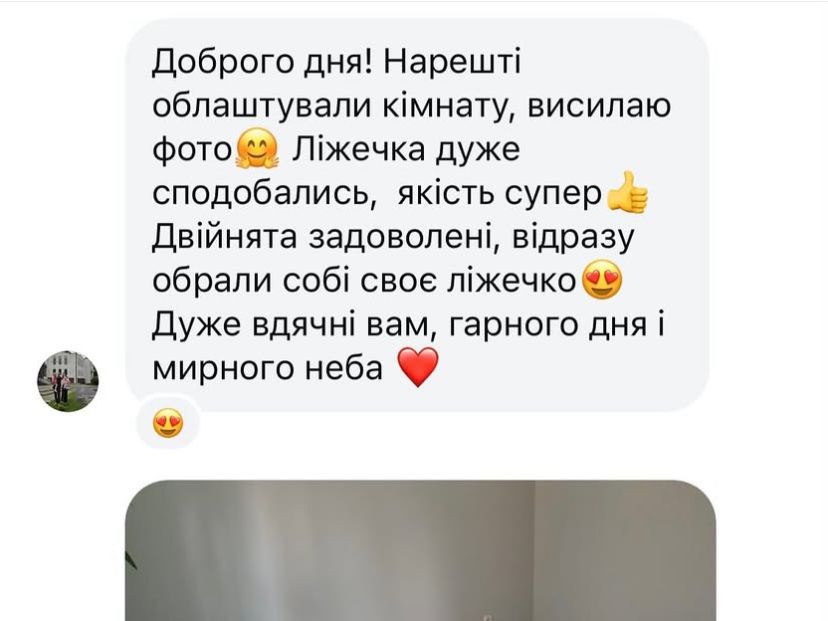 Ліжко з масиву дерева в наявності‼️