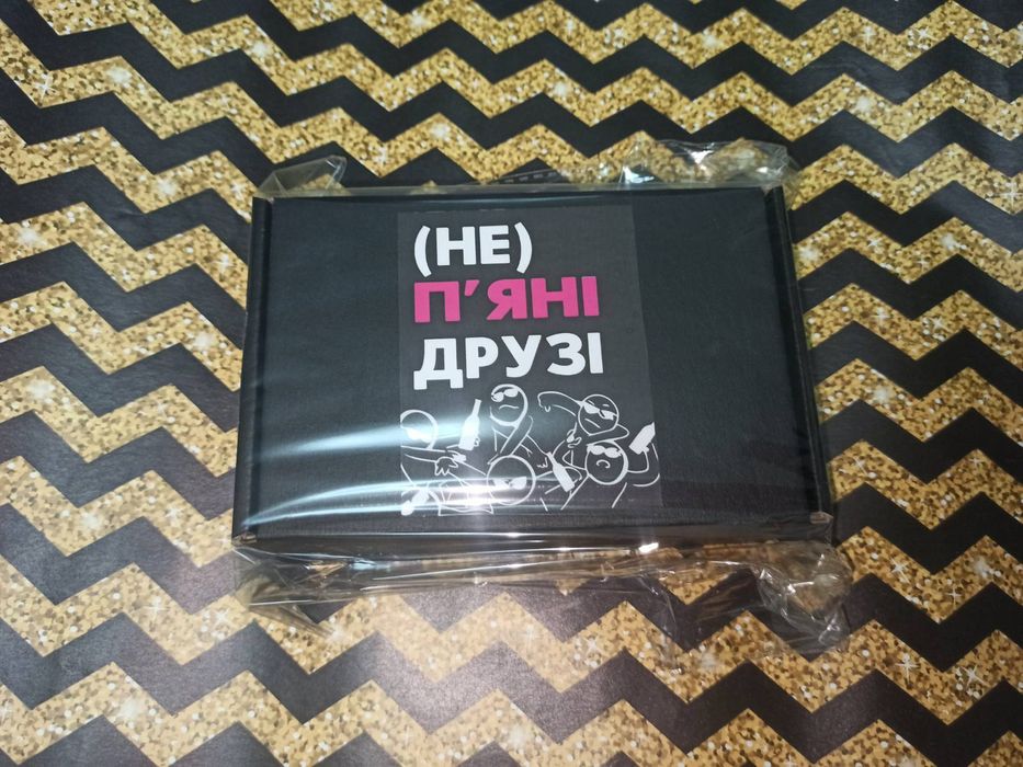 Настільна гра (НЕ) П'ЯНІ ДРУЗІ