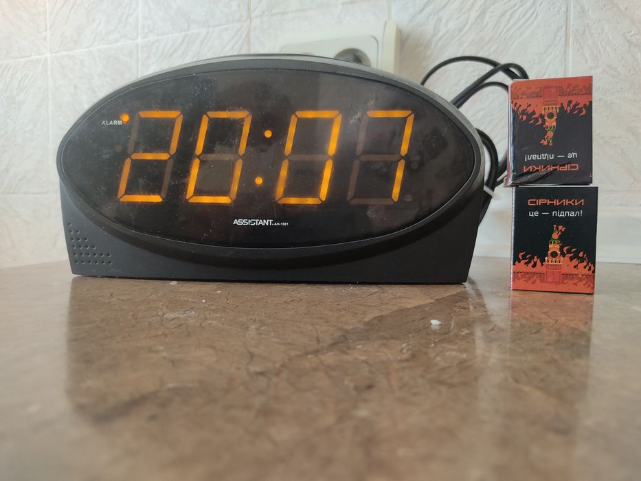 Годинник електронний світлодіодний