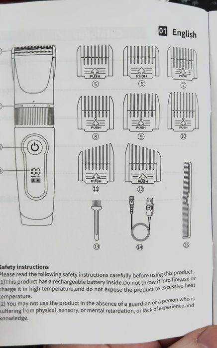 Машинка для стрижки RFC-690