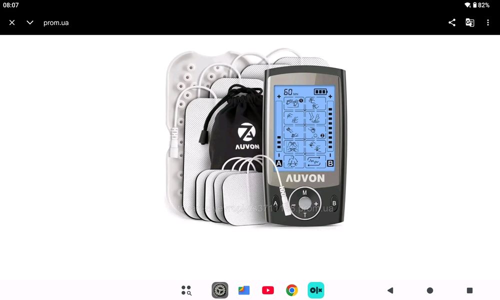 AUVON AS8012 двоканальний TENS-електростимулятор м'язів із 20 режимами
