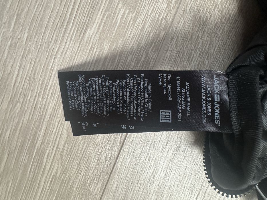Saszetka/listonoszka Jack & Jones czarna