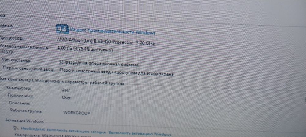 Продам компьютер