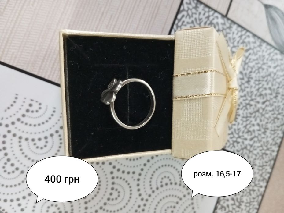Продам кольца 925.