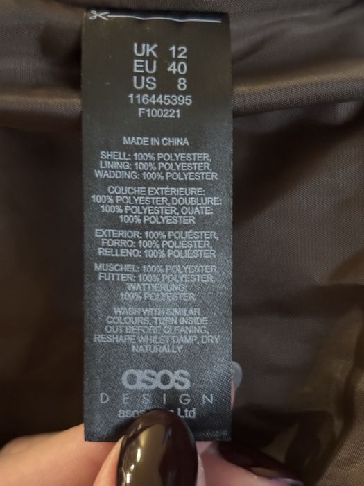 Стильна куртка Asos