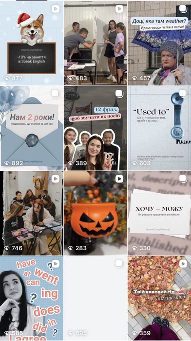 Англійська онлайн. Індивідуально та в парах.