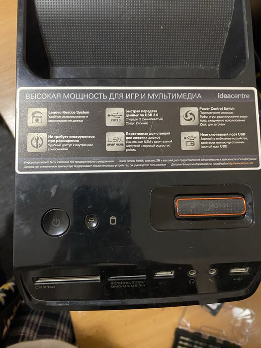 Компʼютер lenovo