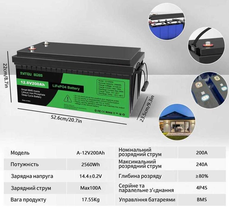 Накопичувач LiFePO4 DATOU BOSS 200 акумуляторна батарея BMS акумулятор