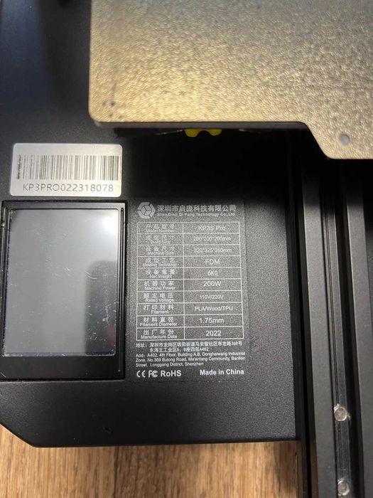 3D принтер Kingroon KP3S Pro
