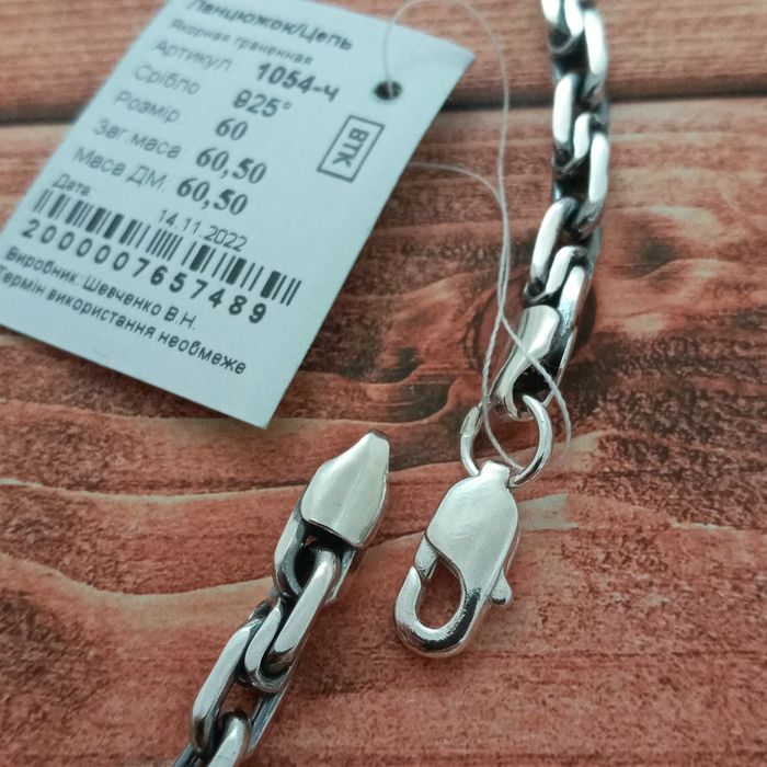 Серебряная цепочка якоря цепь якорь серебро 925 пробы