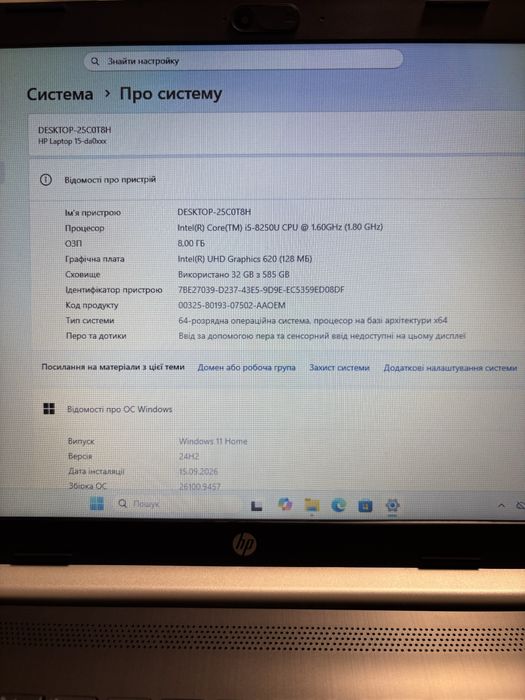 HP NoteBook 15-da0031nr / i5-8250U / 8 Gb ОПЗ