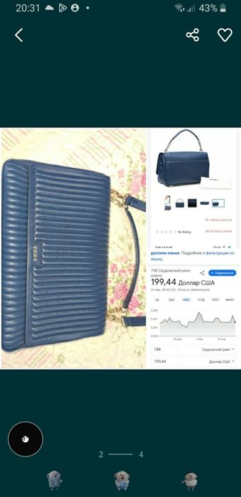 Фирменные дамские сумки Michael Kors, DKNY,Marc Jacobs, Furla оригинал