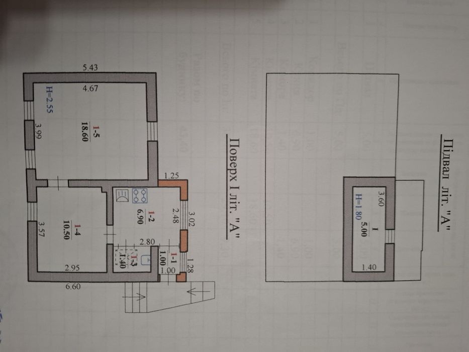 Дом по адресу ул. Кишинівська (площадь 43,4 м²) - Atlanta.ua - фото 15