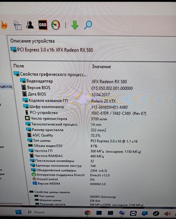 Komputer dla pracy i gier. 64GB RAM