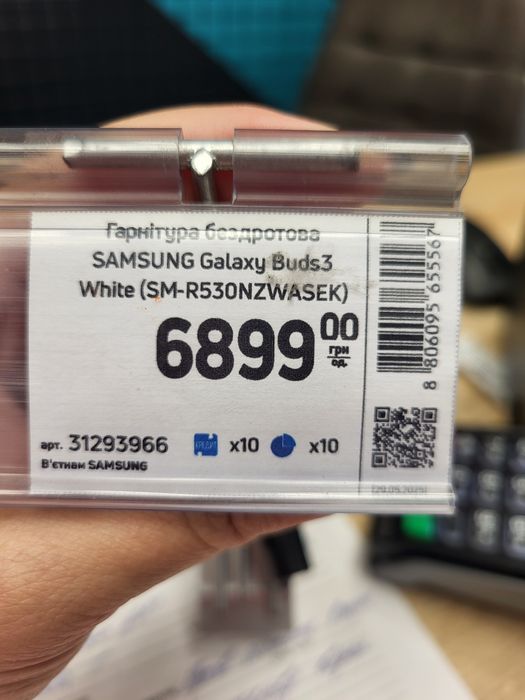 Навушники бездротові Samsung Galaxy Buds 3 White. Гарнітура. Нові