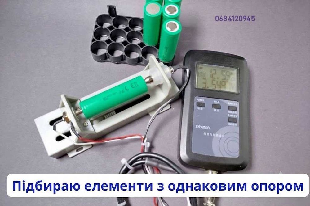 Батарея аккумулятор для пилы шуруповерта 18В 2,5 - 15Ah макита Li-ion