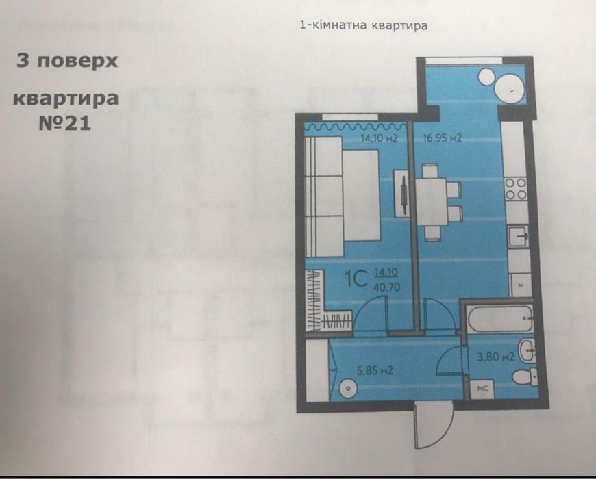 Квартира під чистову/ Індивідуальне Газове/ Молодіжне Містечко