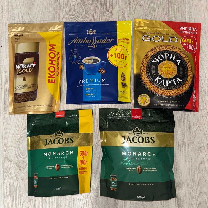 Кофе Кава Lavazza Kimbo в зернах мелена молотый Якобс растворимый