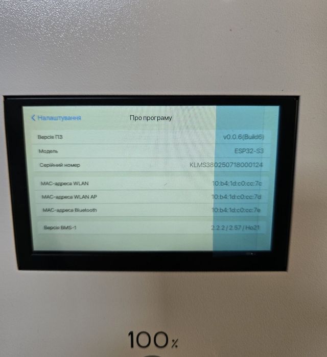 Акумуляторна батарея 16KW 51.2V 314AH