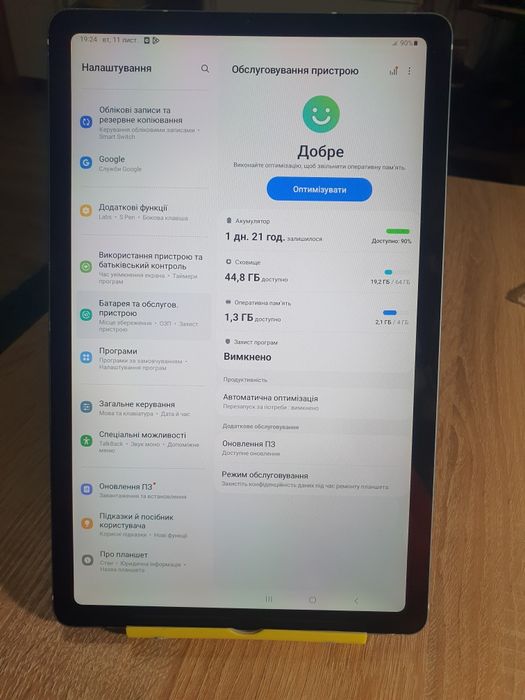 Samsung Galaxy Tab S6 Lite LTE 4/64Gb SM-P615
