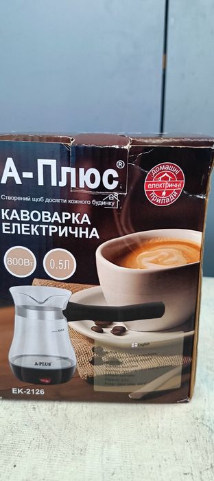 Электрокофеварка