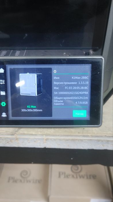 3Д принтери Creality k1 MAX
