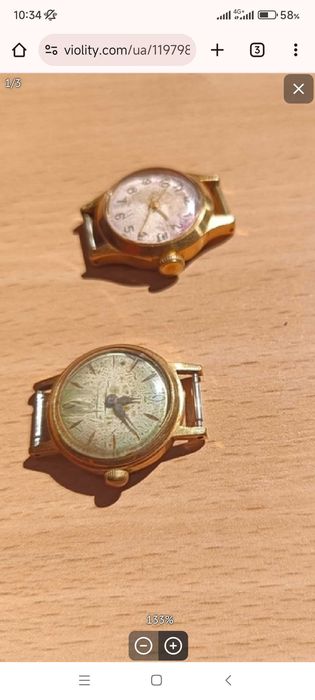 Годинники СССР з маркировкою Au
